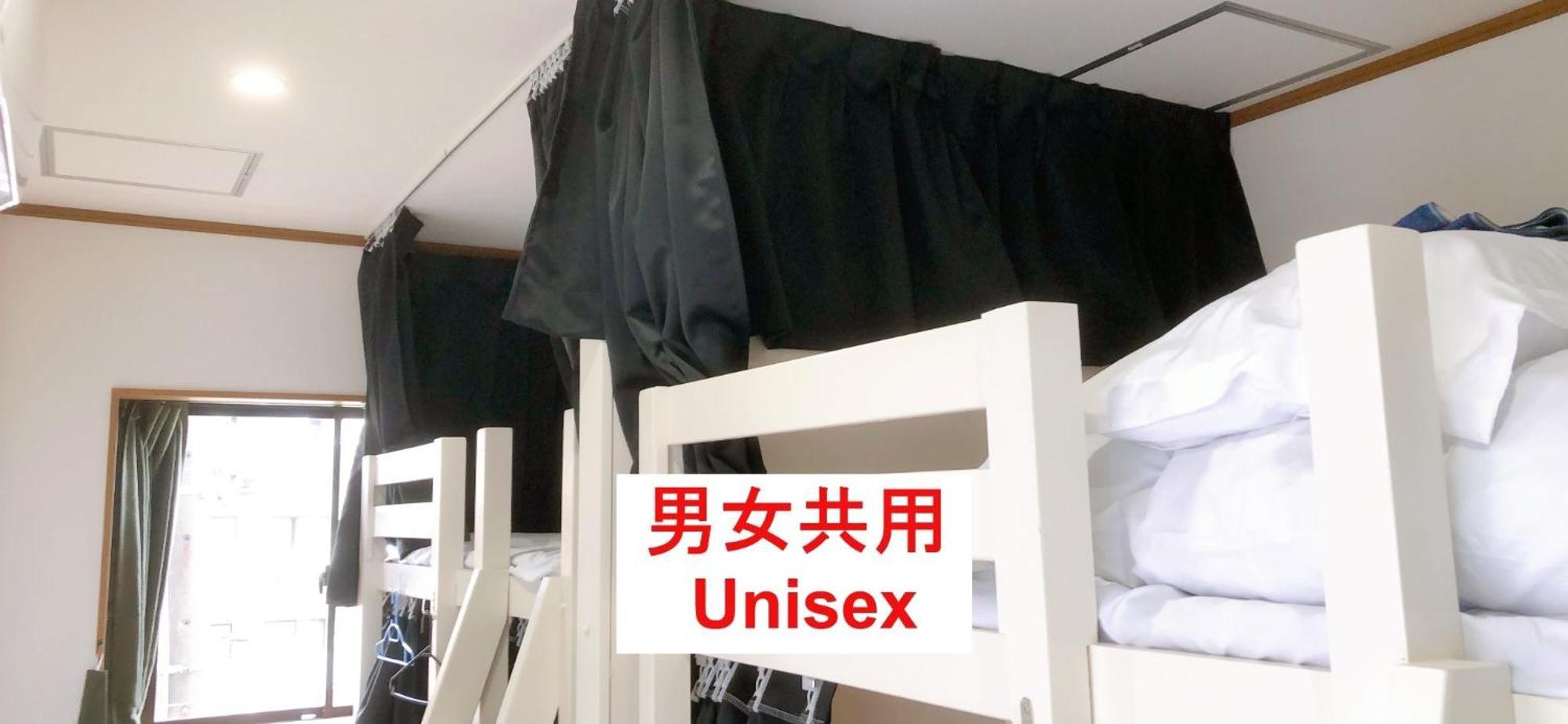 Hostel198 Bunk Bed For Unisexーvacation Stay68108v * Ōsaka