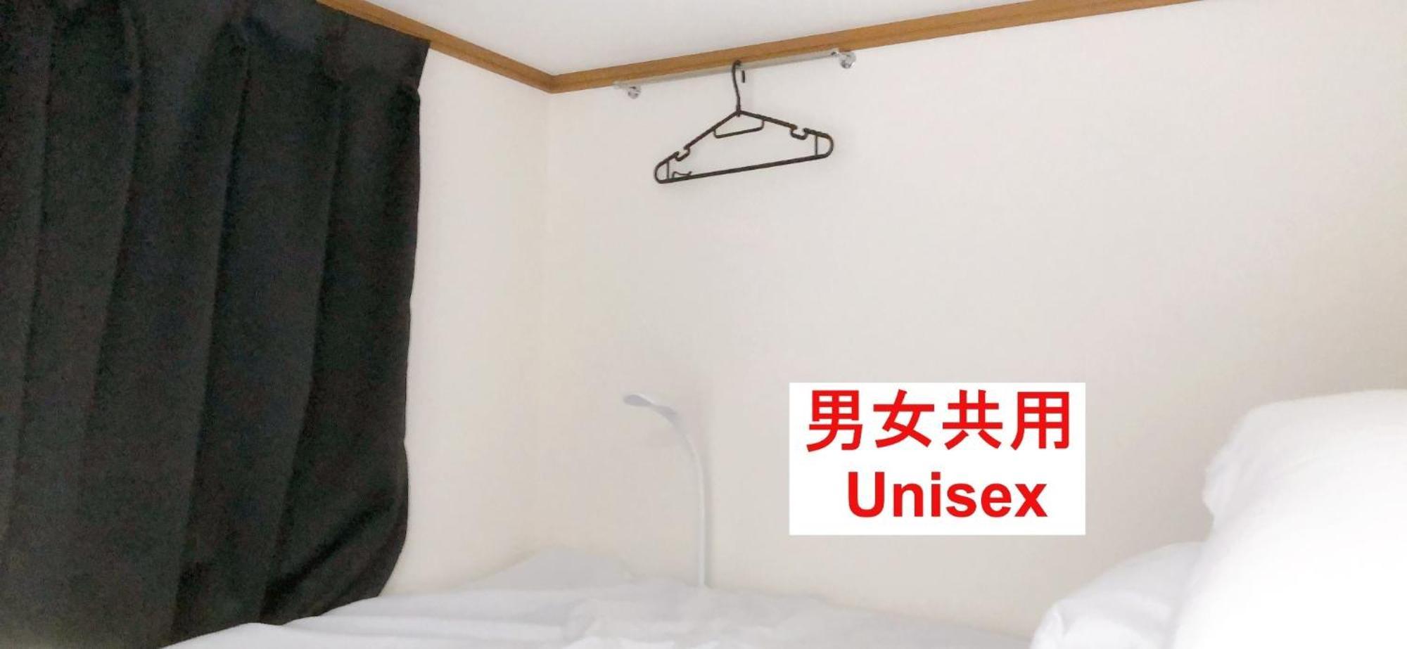 Hostel198 Bunk Bed For Unisexーvacation Stay68108v Ōsaka