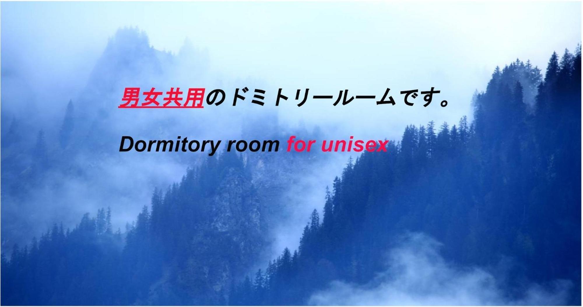 Hostel198 Bunk Bed For Unisexーvacation Stay68108v Ōsaka