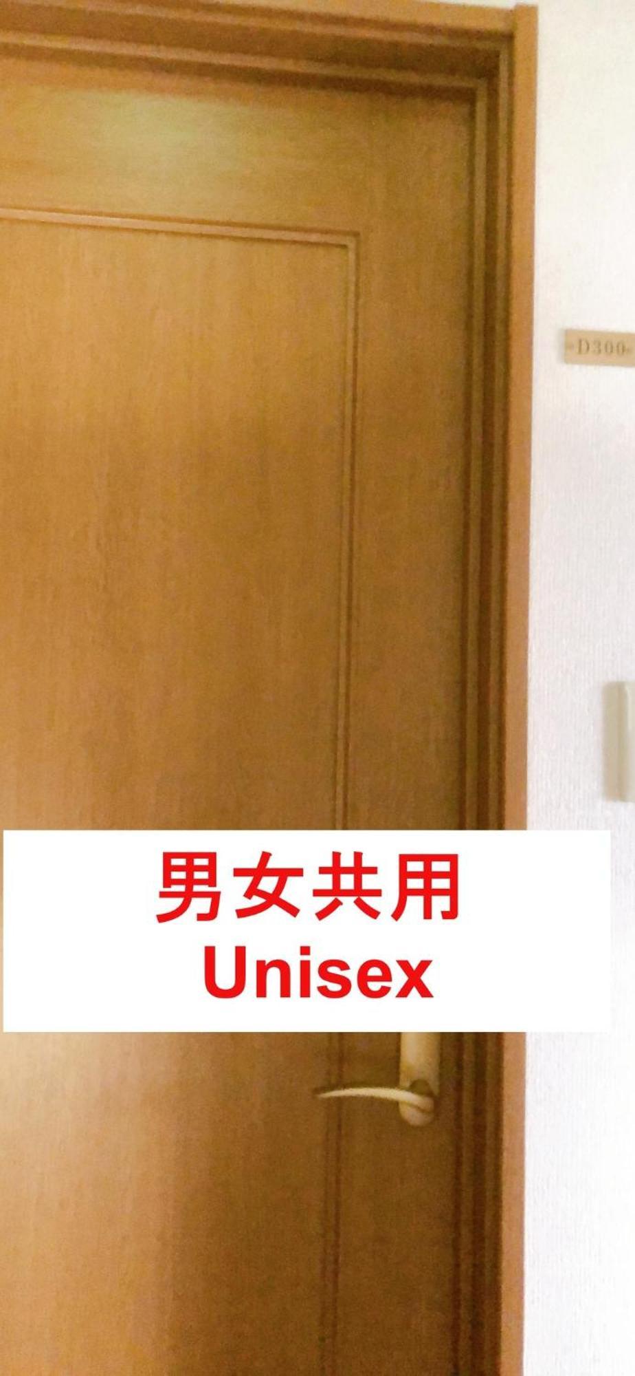 Hostel198 Bunk Bed For Unisexーvacation Stay68108v Hotel Ōsaka